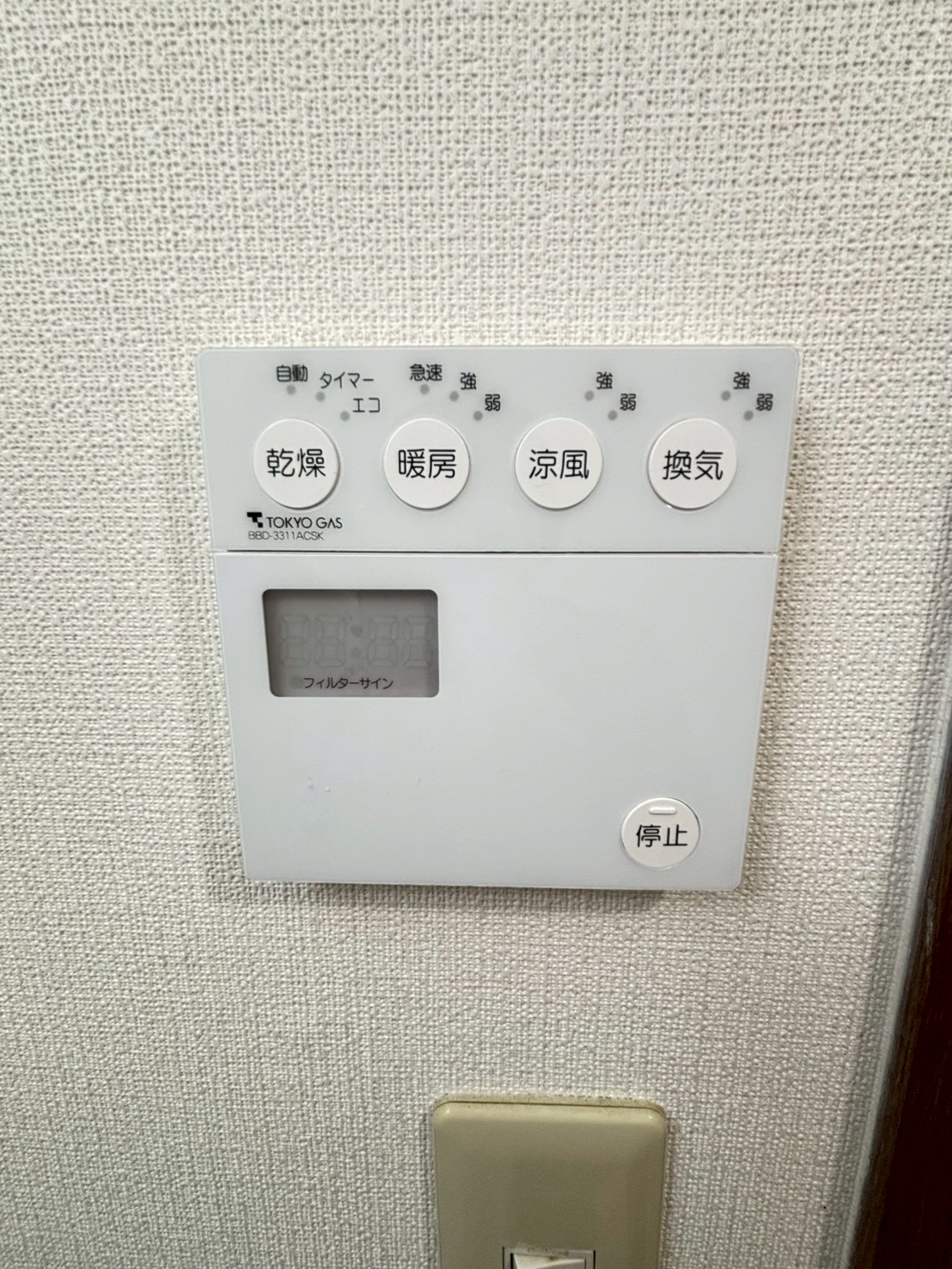 サンプレイス早宮のその他写真