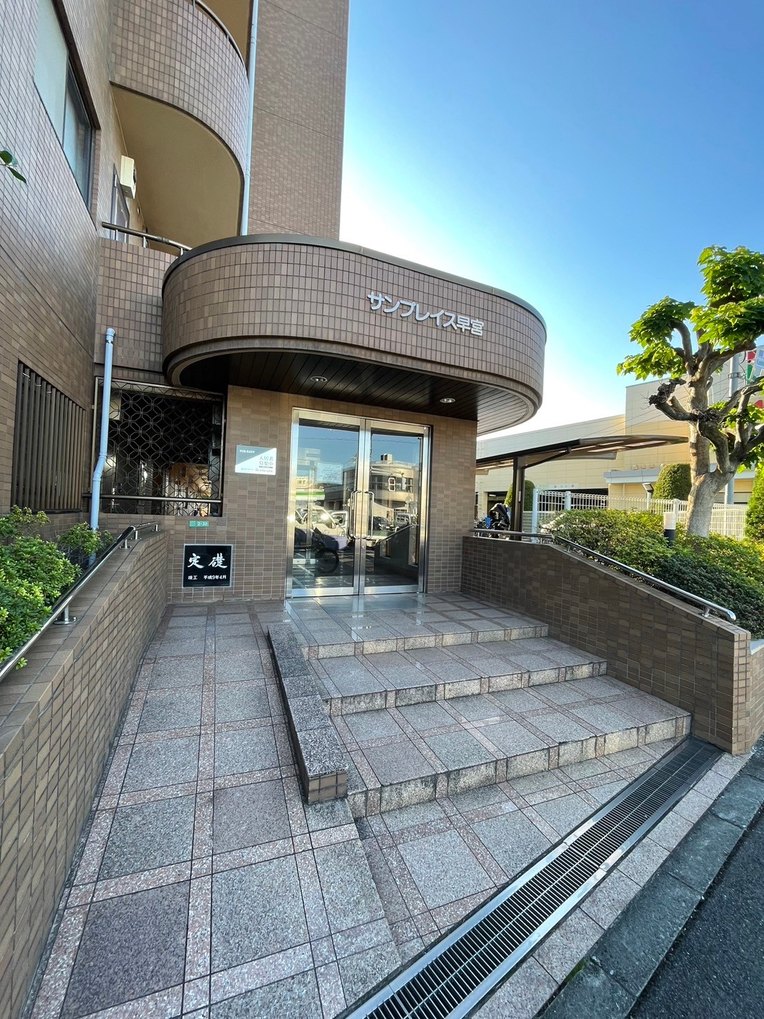 サンプレイス早宮の外観写真
