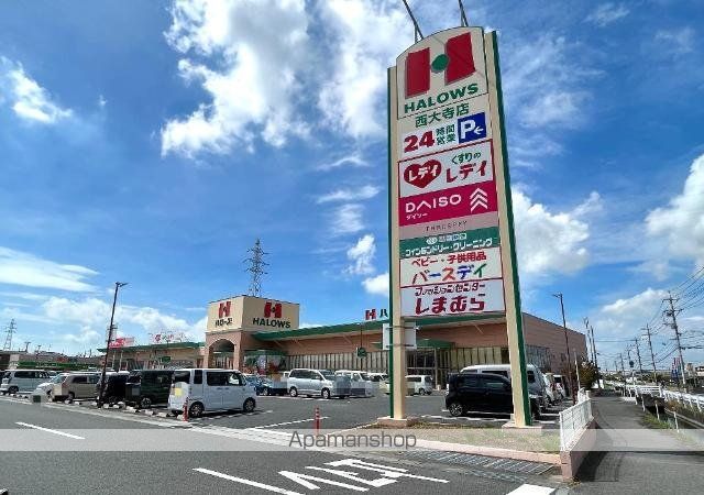 その他　ハローズ西大寺店（その他）まで1452m