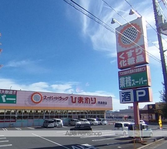 その他　CoCo壱番屋倉敷児島店（その他）まで260m