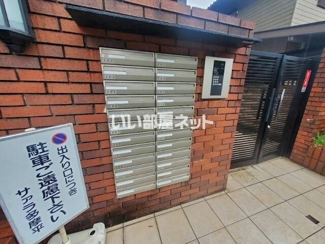 ＪＲ中央線 豊田駅 徒歩18分 3階建 築21年のその他写真