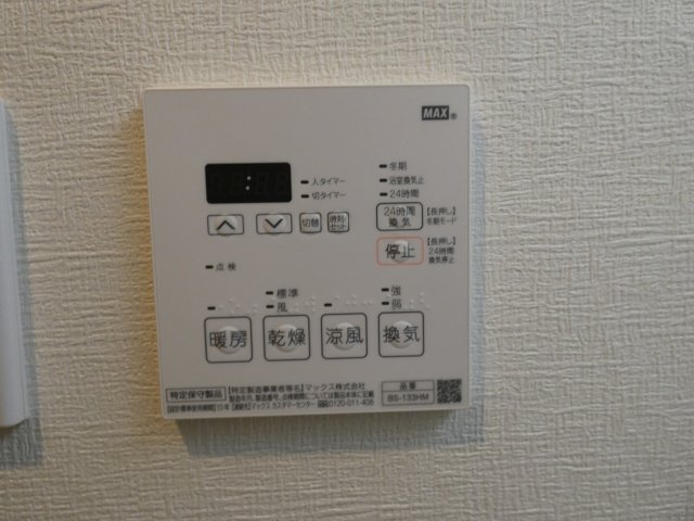 その他設備　雨の日のお洗濯に便利な「浴室乾燥機」あります。