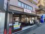 飲食店　やよい軒 長田店（飲食店）まで672m