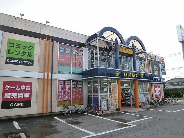 レンタルビデオ　ＴＳＵＴＡＹＡ（レンタルビデオ）まで1400m
