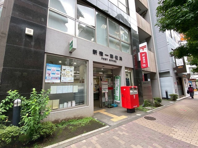 その他　新宿一郵便局　１６０ｍ