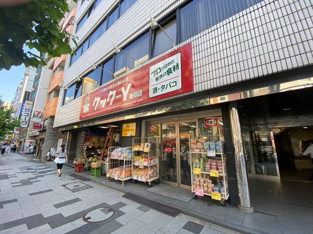 その他　クック？Ｙ新宿店　４５２ｍ