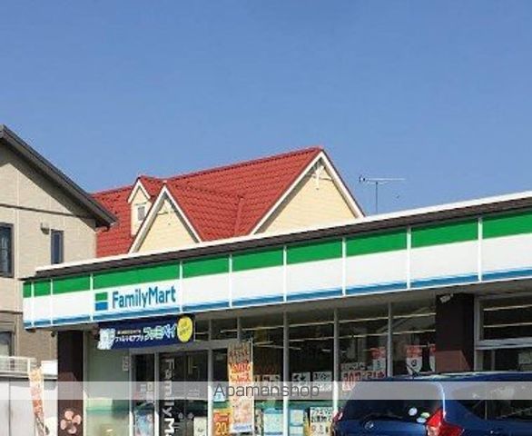 コンビニ　ファミリーマート（コンビニ）まで267m