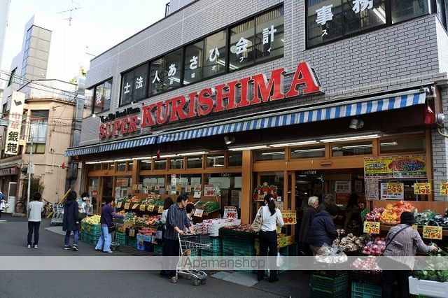 スーパー　（株）クリシマ／新城駅前店（スーパー）まで343m