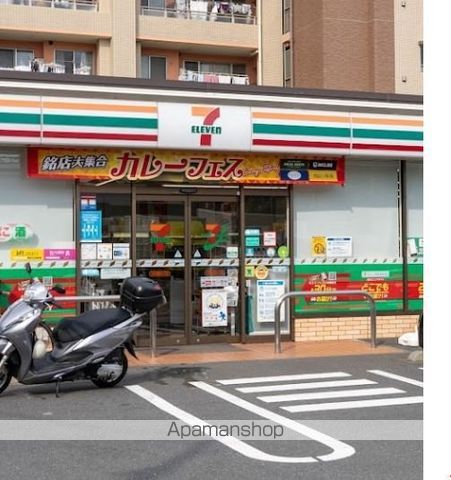 コンビニ　セブンイレブン（コンビニ）まで614m