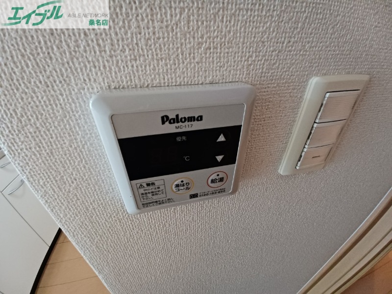 エピナールのその他写真