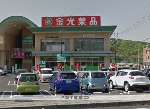 ドラックストア　金光薬品倉敷中庄店（ドラッグストア）まで749m
