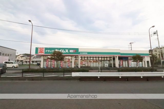 その他　ドラッグセイムス あきる野草花店（その他）まで305m
