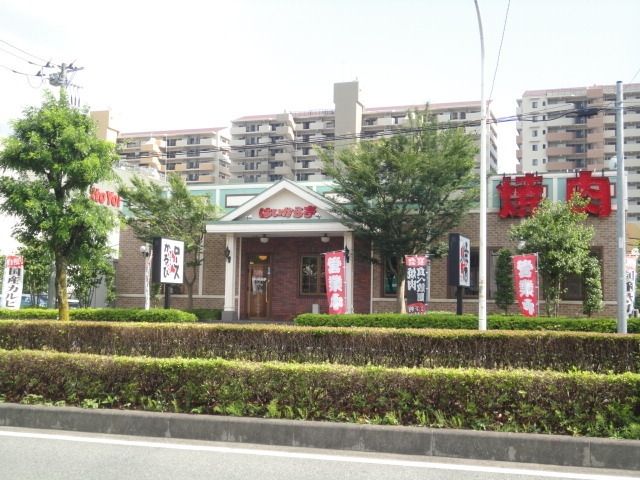 飲食店　はいから亭（飲食店）まで861m
