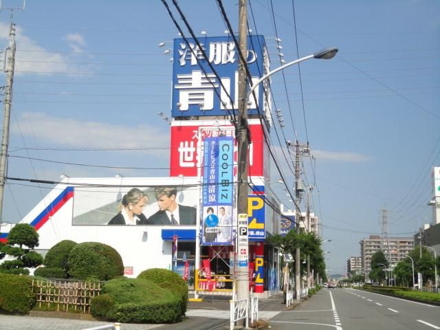 その他　洋服の青山（その他）まで940m