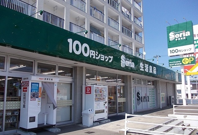 その他　Seria荒巻店（その他）まで350m