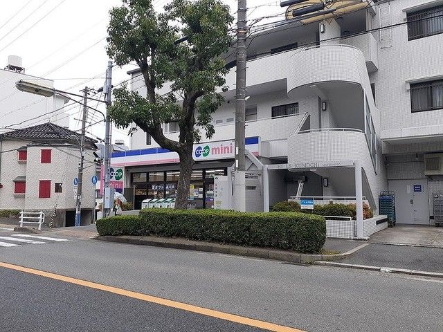 スーパー　コープミニ熊内店様（スーパー）まで110m