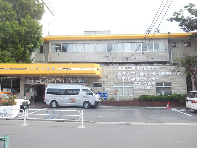 病院　江戸川病院（病院）まで2007m