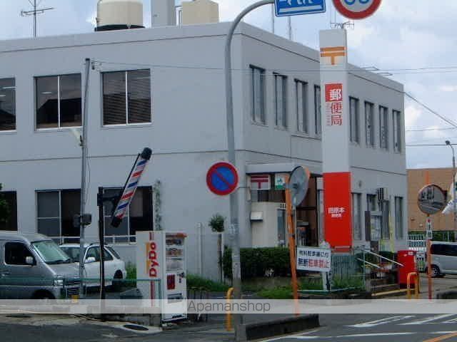 その他　田原本郵便局（その他）まで1400m