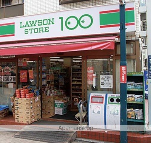 コンビニ　ローソンストア１００茅ヶ崎十間坂店（コンビニ）まで265m