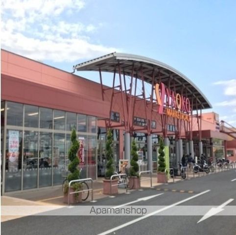 スーパー　ヤオコー（スーパー）まで1100m