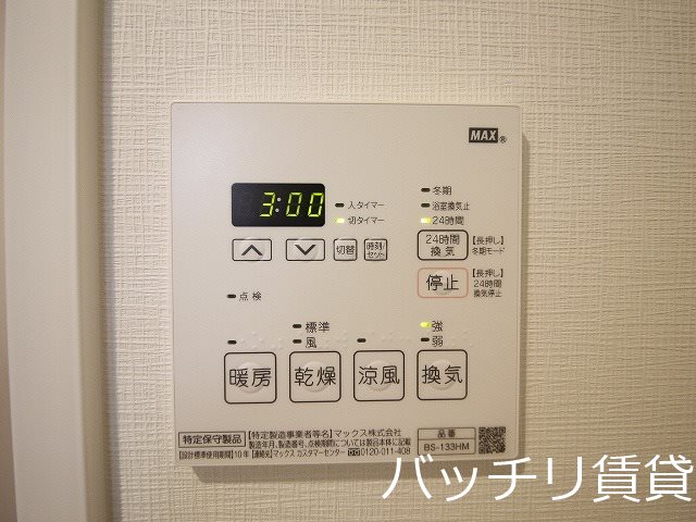 その他設備　※同型タイプの為、現状を優先いたします