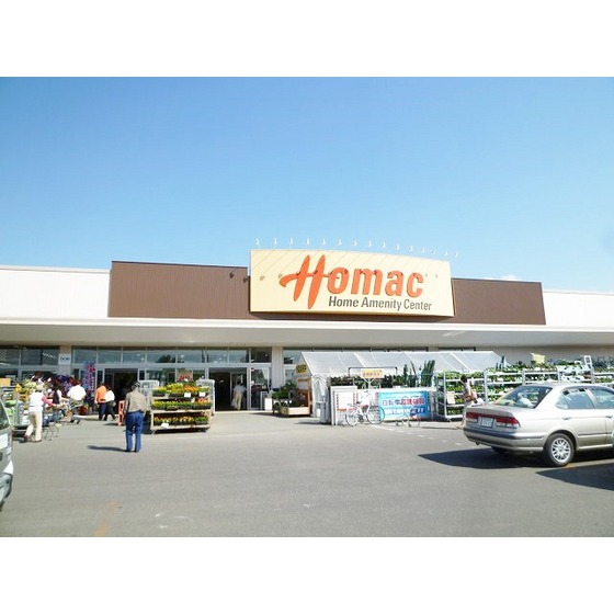 ホームセンター　ＤＣＭホーマック桜町店（ホームセンター）まで1907m