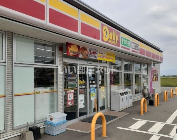 コンビニ　デイリーヤマザキ　合志豊岡店（コンビニ）まで1238m