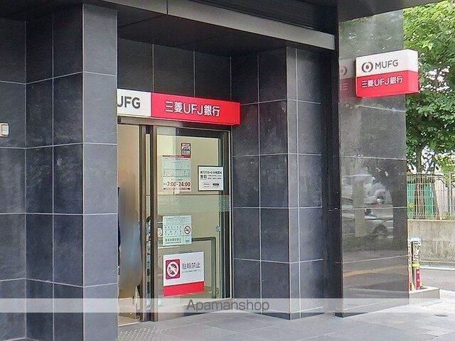 銀行　三菱ＵＦＪ銀行（銀行）まで233m