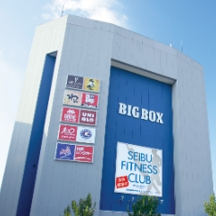 ショッピングセンター　BIGBOX高田馬場（ショッピングセンター）まで557m