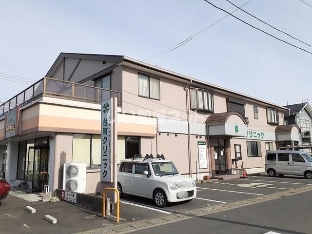 病院　台町クリニック（病院）まで853m