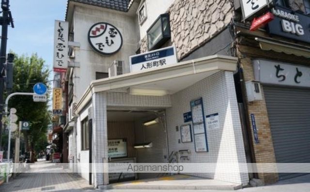 レジディア日本橋人形町IIの周辺写真