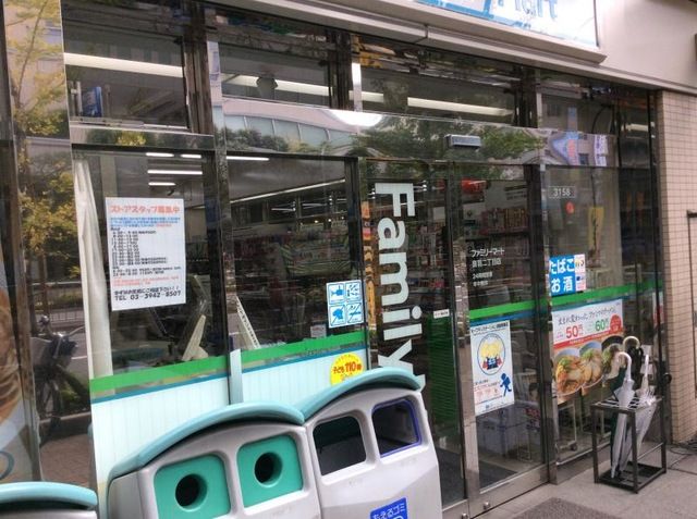 コンビニ　ファミリーマート 音羽二丁目店（コンビニ）まで44m