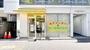 ドラックストア　株式会社紫山堂薬局 音羽店（ドラッグストア）まで382m