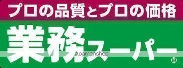 スーパー　業務スーパーＴＡＫＥＮＯＫＯ門真本町店（スーパー）まで495m
