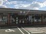 その他　セブンイレブン熊本近見8丁目店（その他）まで1434m