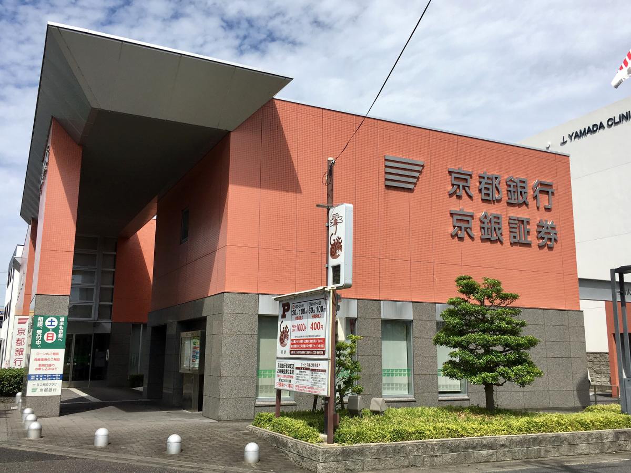 銀行　京都銀行草津支店（銀行）まで552m