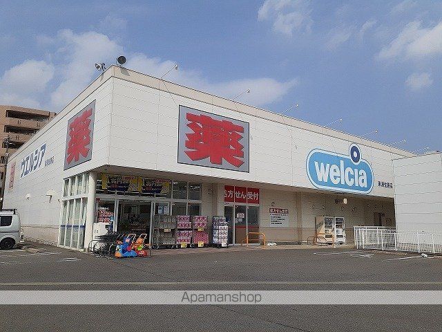 ドラックストア　ウエルシア東浦生路店（ドラッグストア）まで1060m