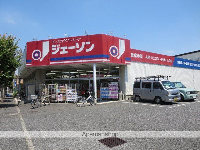その他　ジェーソン北葛西店（その他）まで399m