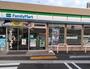 コンビニ　ファミリーマート（コンビニ）まで1467m