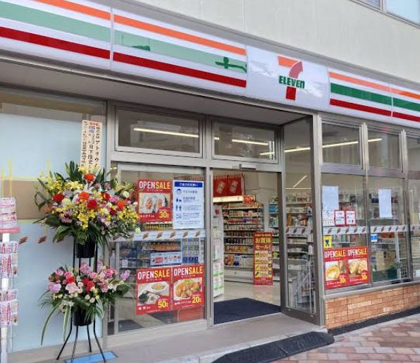 コンビニ　セブンイレブン日暮里中央通り店（コンビニ）まで126m