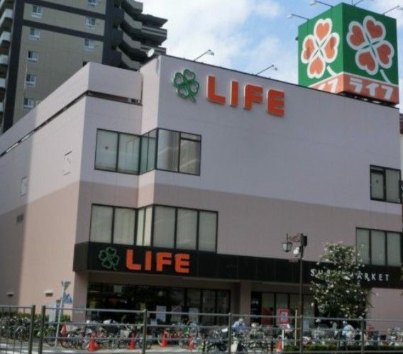スーパー　ライフ浅草店（スーパー）まで201m