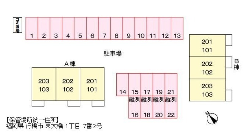 駐車場　駐車場