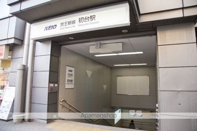その他　初台駅（その他）まで516m
