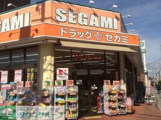ドラックストア　ドラッグセガミ内代店（ドラッグストア）まで440m