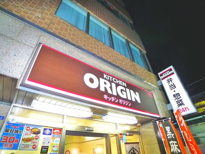 ファミーユ低見台の周辺写真