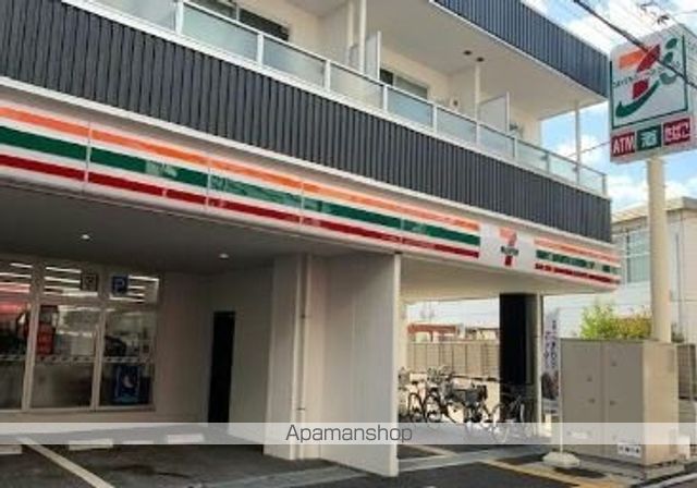 コンビニ　セブン－イレブン大田区山王１丁目店（コンビニ）まで313m