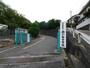 中学校　南小倉中学校（中学校）まで2180m