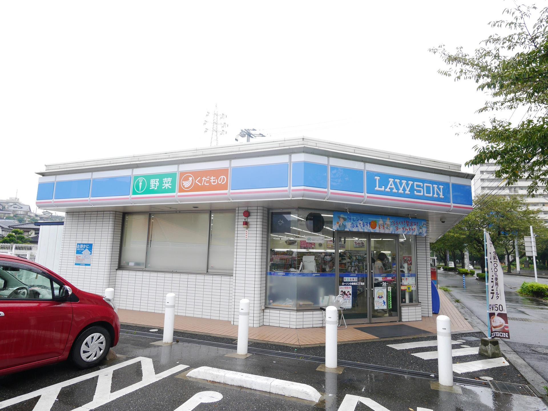 コンビニ　ローソン小倉南丘２丁目店（コンビニ）まで830m
