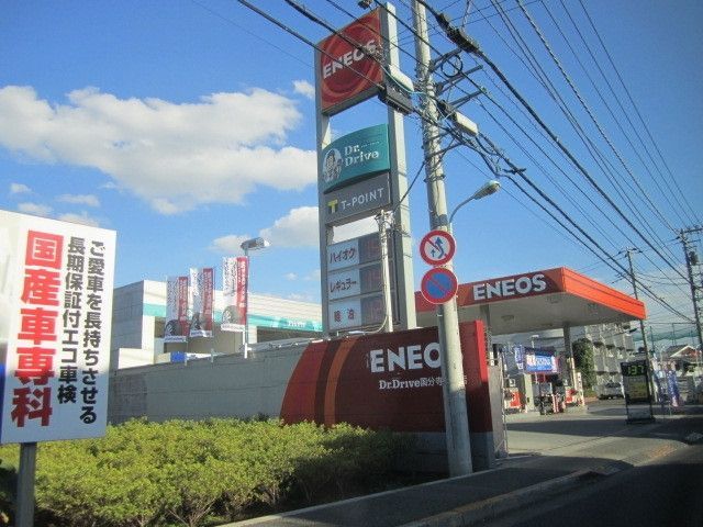 その他　エネオス（その他）まで600m