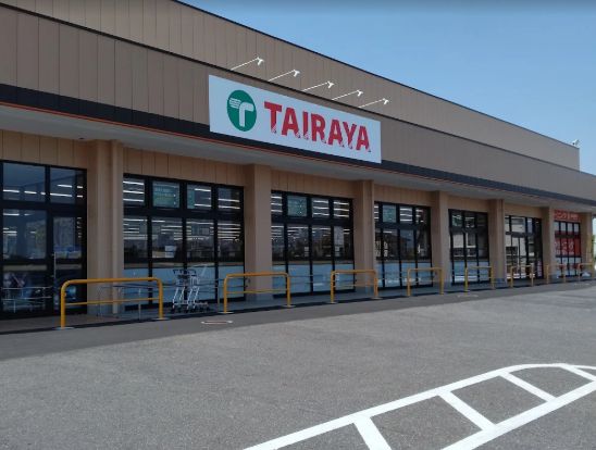 スーパー　TAIRAYA金沢店（スーパー）まで1167m